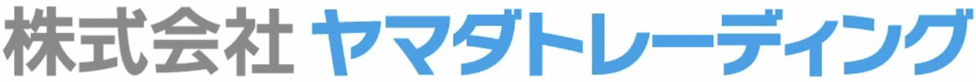 株式会社ヤマダトレーディング